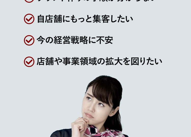 お悩みの詳細
