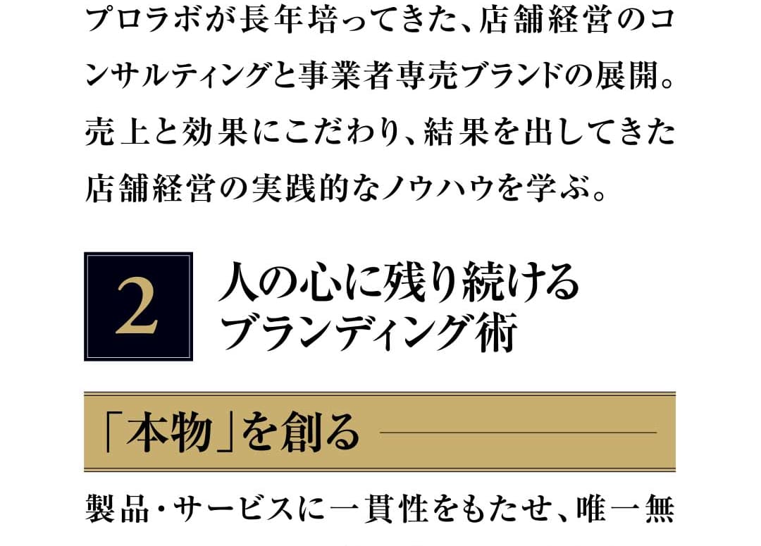大切なことの詳細