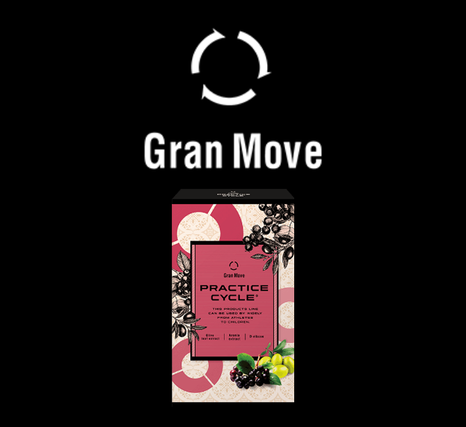 Gran Move　グランムーブ