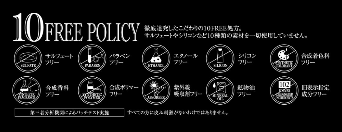 10FREE POLICY