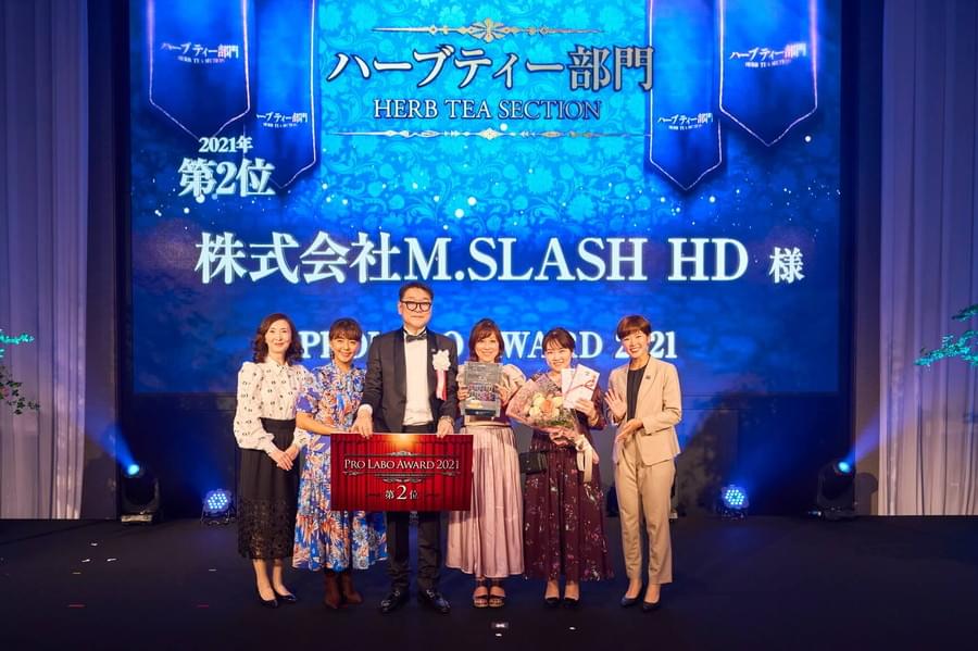 ハーブティ部門3位受賞株式会社M.SLASH HD