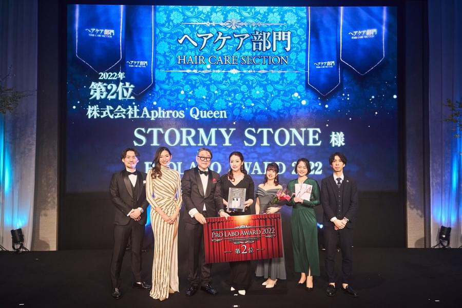 ヘアケア部門2位受賞株式会社Aphros Queen