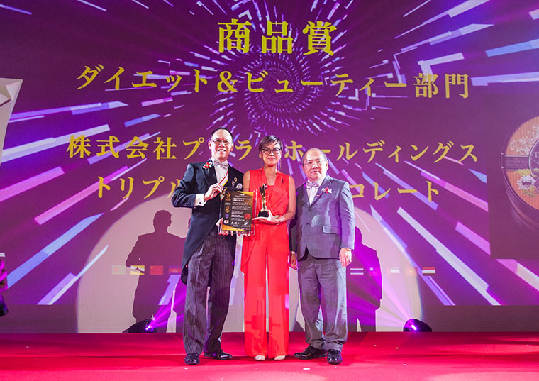 「アジアゴールデンスターアワード2022」 3年連続で商品賞を受賞