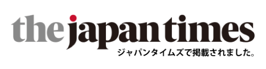 the japan times
