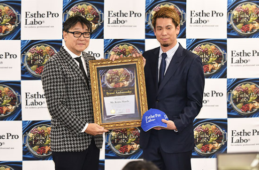 プロ野球選手 前田健太 氏 Esthe Pro Labo®ブランドアンバサダー就任式