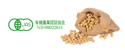 キオケ ソイソース オーガニック - グランプロ:無添加醤油|エステ