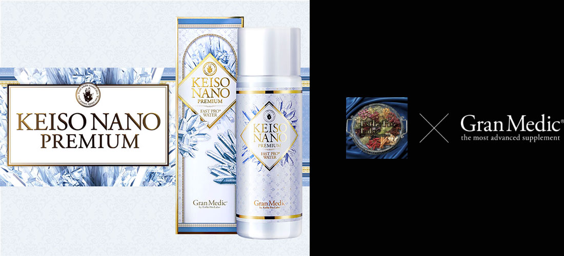 ケイソナノプレミアム