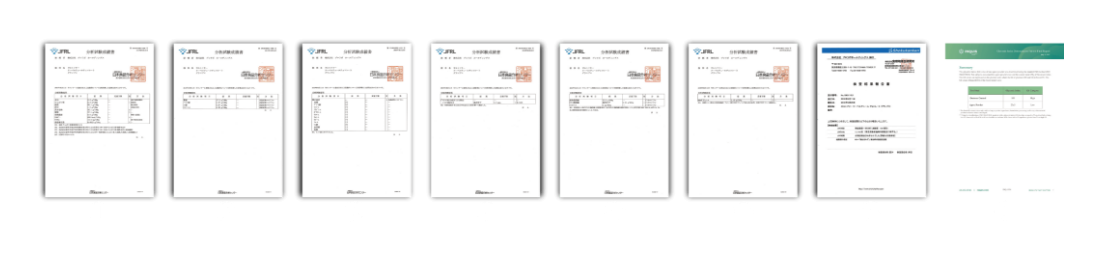 食品衛生法やJAS法に基づく登録検査機関でお各種分析試験結果