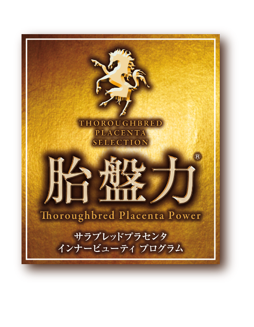 エステプロラボ プラエンザイム EX グランプロ 50ml×10本フミコのエステプロラボ一覧