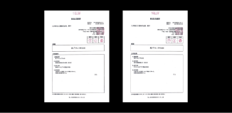 は動物用医薬品等・農薬検査結果