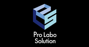 Pro Labo Solution（プロラボソリューション）製品一覧