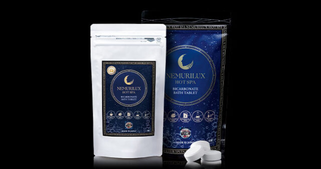 ネムリラックス ホットスパ