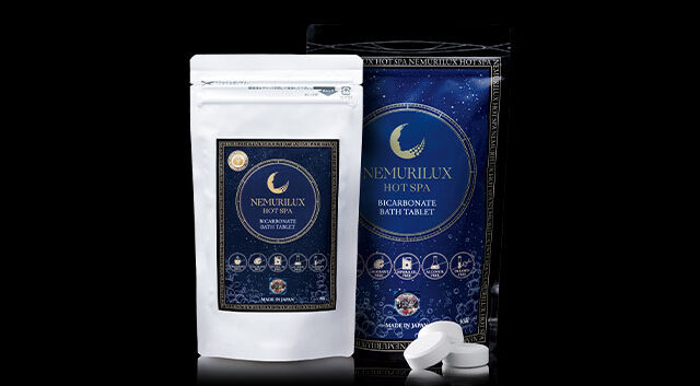 ネムリラックス ホットスパ