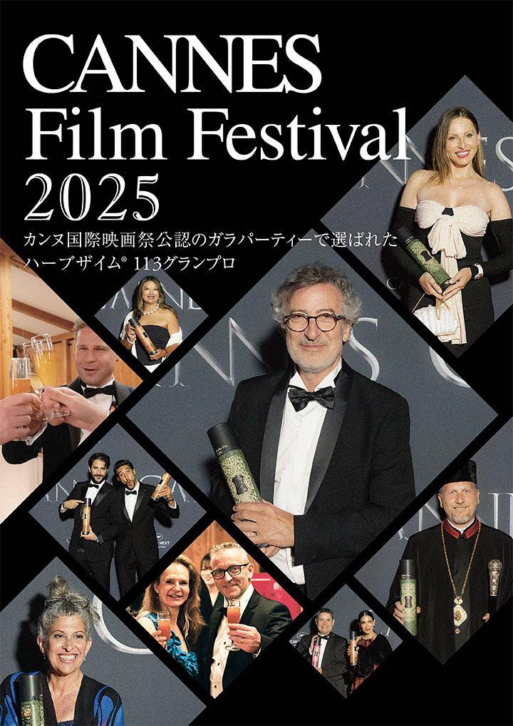 CANNES Film Festival 2025
