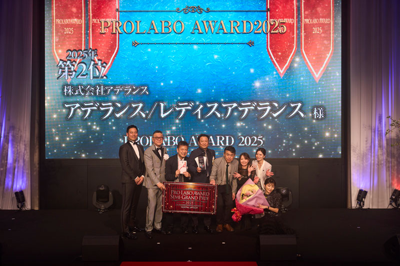 株式会社アデランス