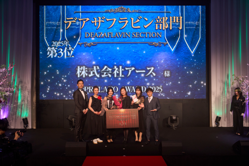株式会社アース