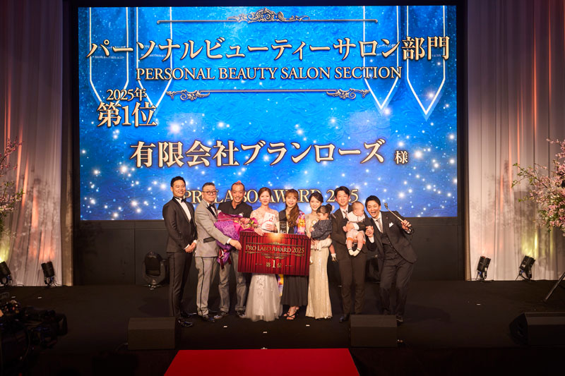 有限会社ブランローズ