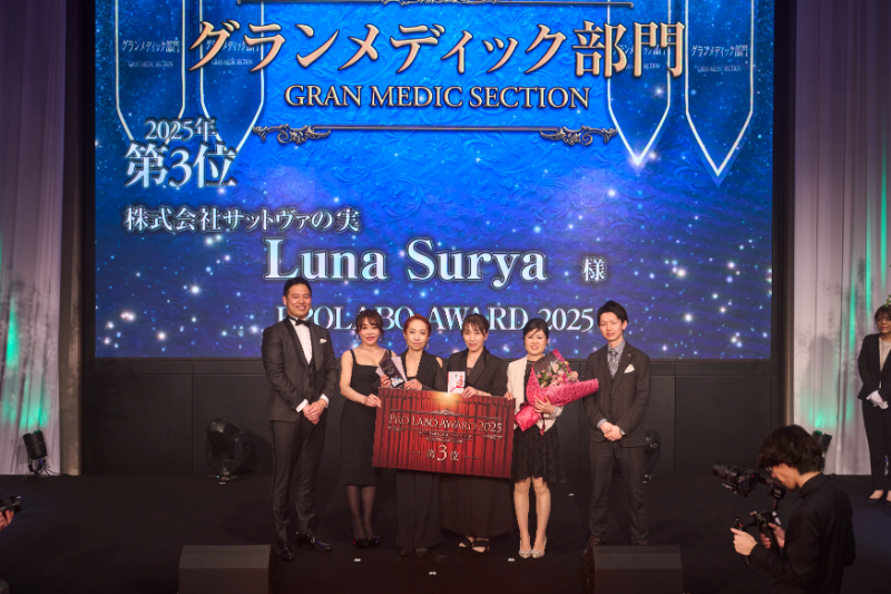 Luna Surya