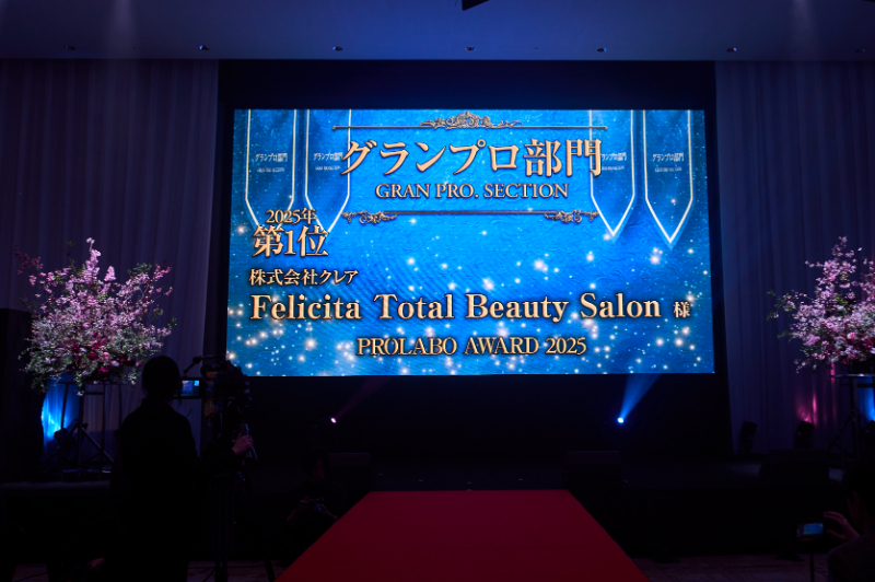 Felicita Total Beauty Salon