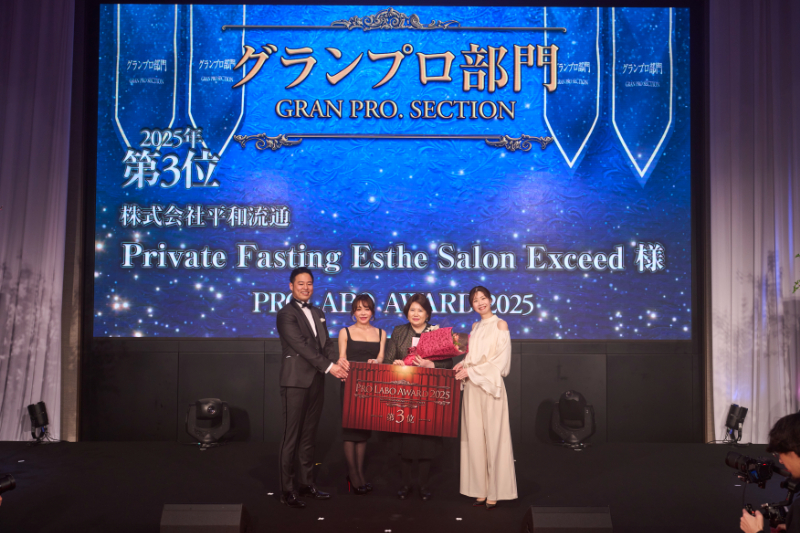 Private Fasting Esthe Salon Exceed