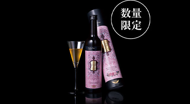 ハーブザイム® 113 グランプロ トロワ ローズ