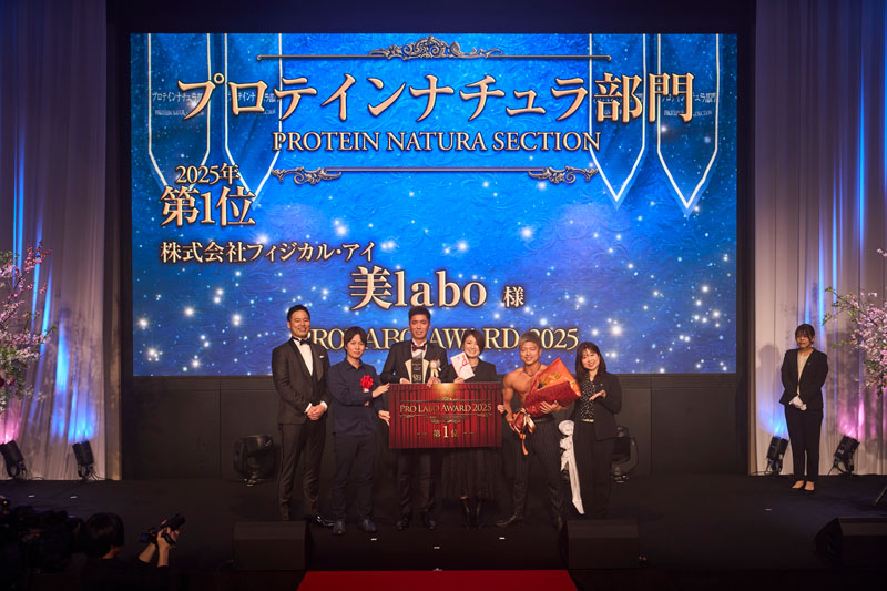 美labo