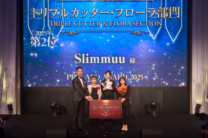 Slimmuu