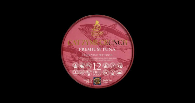 キャットザイムクランチ プレミアム ツナ